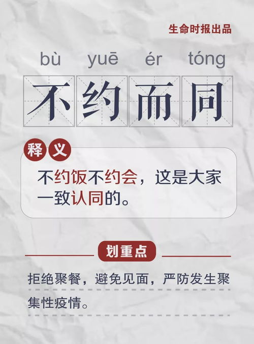 九怎么组词