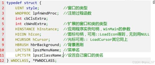 峻垚可以怎么组词语