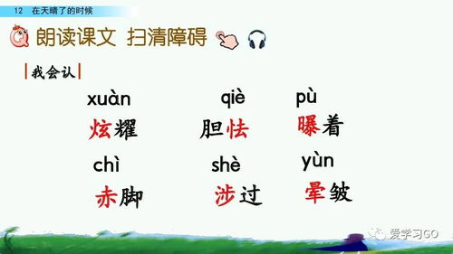赤的怎么组词