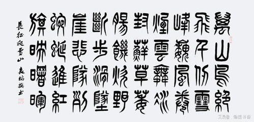娇扯怎么组词