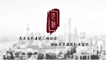 强怎么组词石匠的匠
