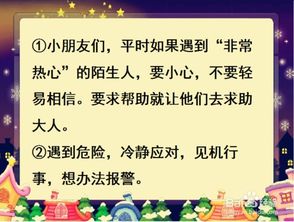 坏人都坏怎么组词呢