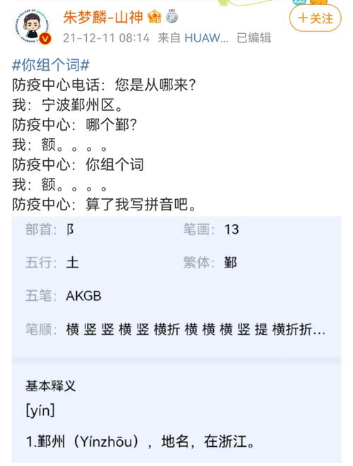 活是怎么组词的