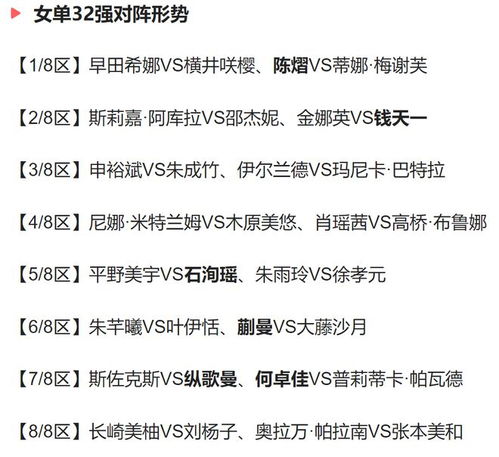 但是的但石怎么组词