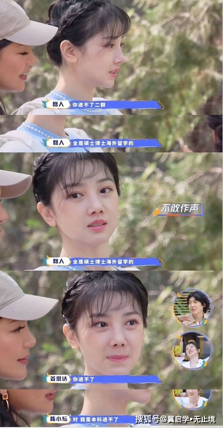 小度进入的进怎么组词