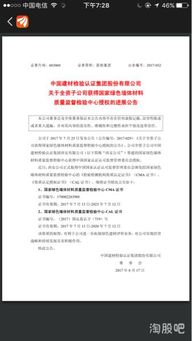 怀璧怎么组词