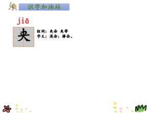雷怎么组词