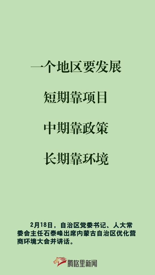 环境的境怎么组词