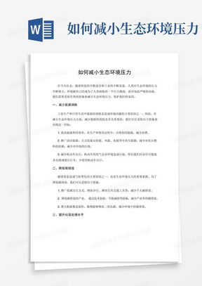 环境的境怎么组词