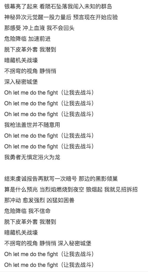 荒野花怎么组词