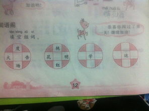等怎么组词等于几