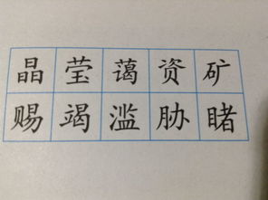 只求怎么组词