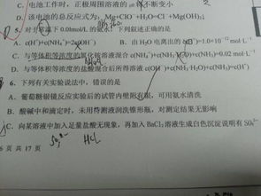 静置的置怎么组词