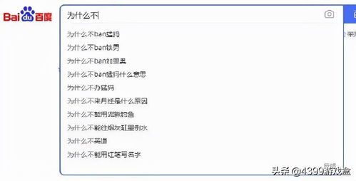 小度孙悟空怎么组词的