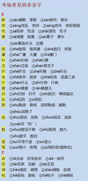 重要的怎么组词