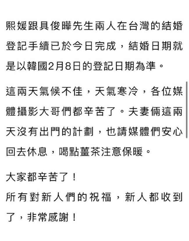演出去的演怎么组词