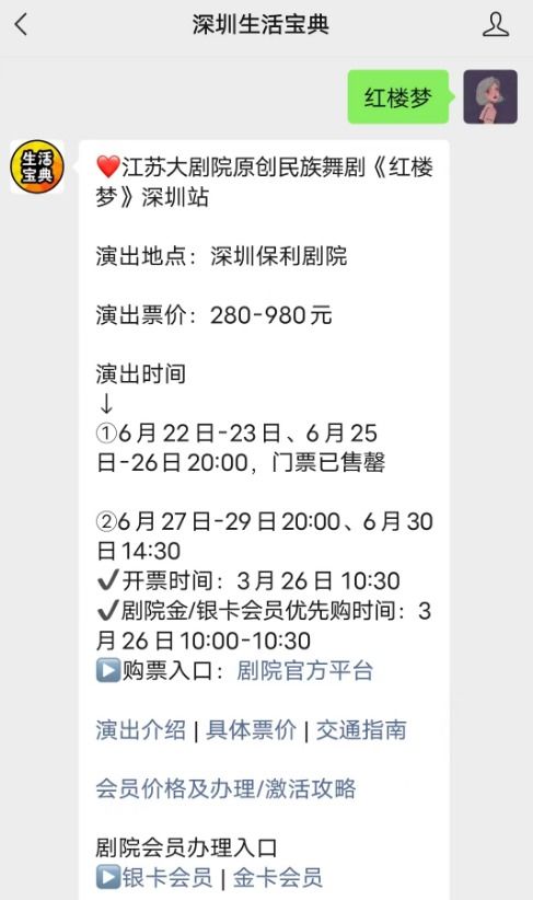 演出去的演怎么组词