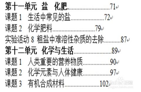 植物绿的组词怎么写