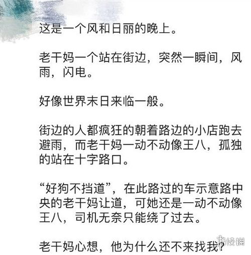 沾怎么样组词