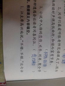 啊一声组词