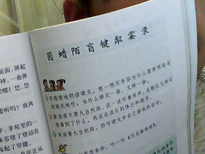 钝要怎么组词