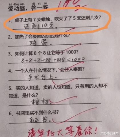 盖盖的盖盖怎么组词