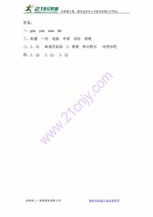 的盼怎么组词
