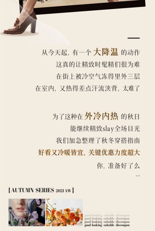 冷冷冷冷的冷怎么组词