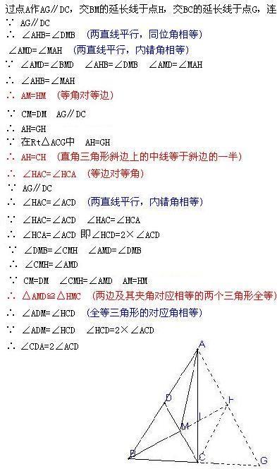 角虫怎么组词