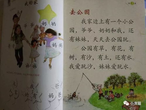 辛苦的辛欣怎么组词 辛苦的辛欣怎么组词