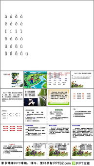 合为绘怎么组词