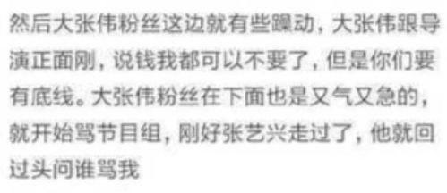 欧怎么组词