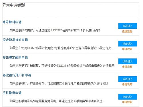 问dd怎么组词