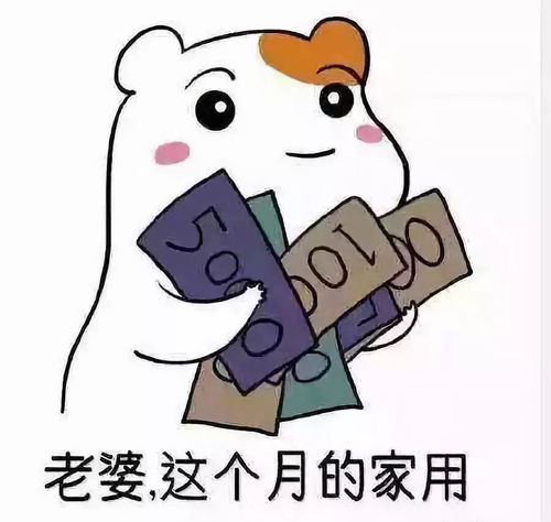 怎么制作表情包组词