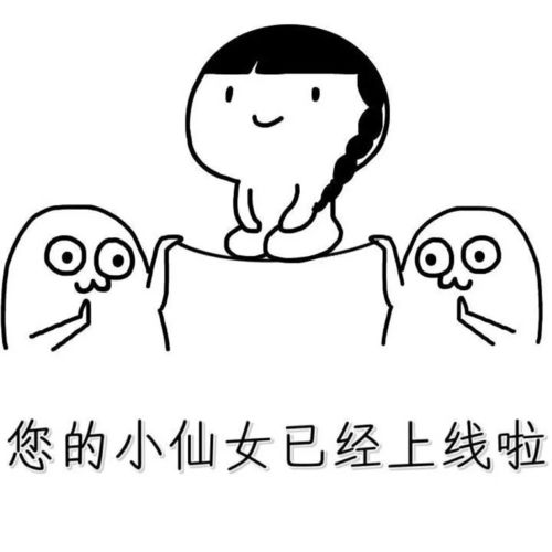 怎么制作表情包组词