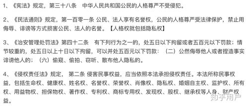 小度耳朵组词怎么写