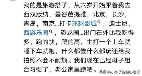 静静子怎么组词