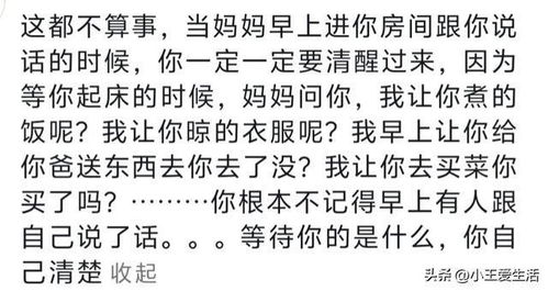 静静子怎么组词