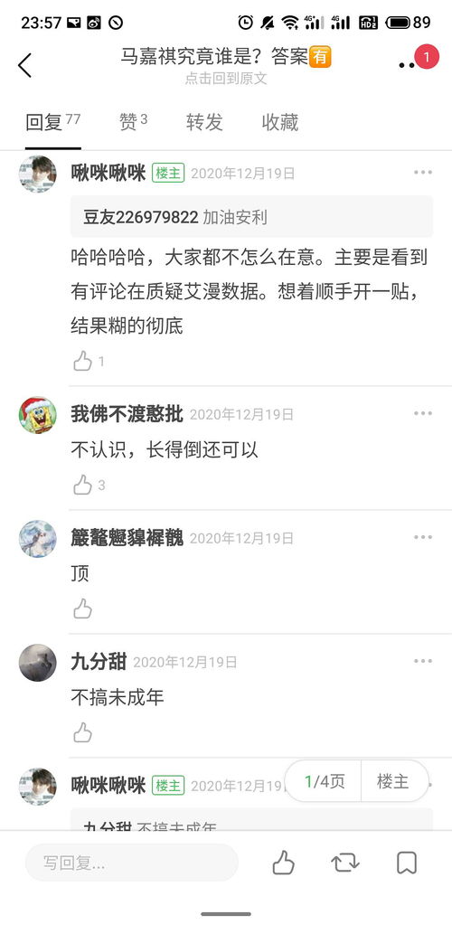 芙组词怎么组