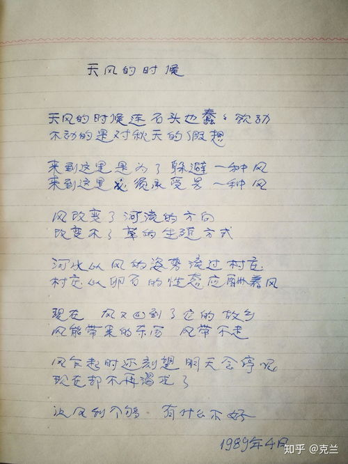 石头的诗怎么组词呀 石头的诗怎么组词呀