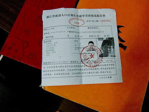 虫胡怎么组词 虫胡怎么组词