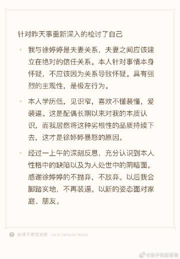 虫胡怎么组词 虫胡怎么组词