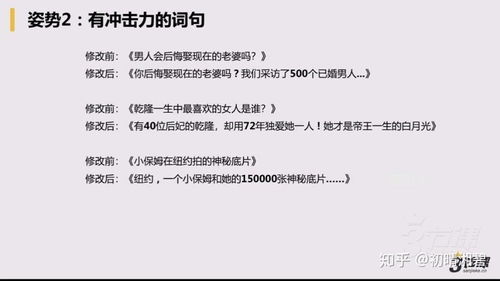 胸怀的胸怎么写怎么组词