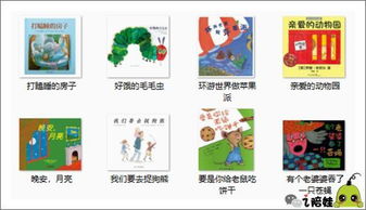 绘怎么组词语