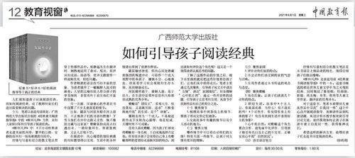 蟹怎么读拼音和组词