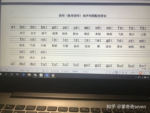 蟹怎么读拼音和组词