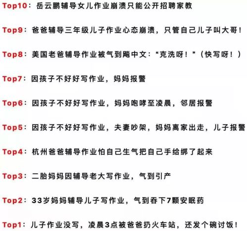 认真的认真的真怎么组词