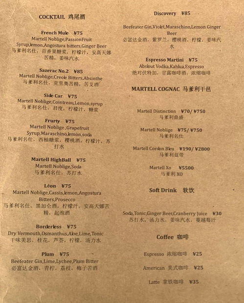意大利面的e怎么组词