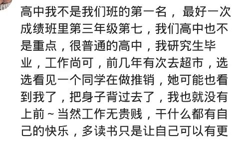 蹲在路边的蹲怎么组词