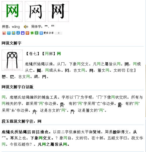 仓库组词怎么写藏文